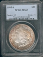 1885-S $1 MS65
