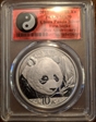 2018 10 Yn Panda Silver First Strike - 35th Anniversary MS70
