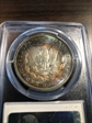 1887 $1 MS64
