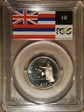 2008-S 25C Hawaii PR69DCAM