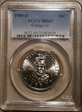 1989-D 50C Congress MS69