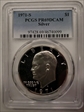 1971-S $1 Silver PR69DCAM