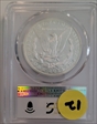 2024 $1 Morgan Dollar Advanced Release MS70