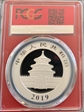 2019 10 Yn Panda Silver First Strike MS70