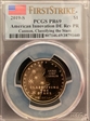 2019-S $1 American Innovation DE Rev PR Cannon, Classifying the Stars First Strike PR69