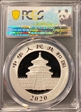2020 10 Yn Panda Silver MS70