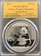 2017 10 Yn Panda Silver First Strike Gold Foil 1 of 2017 MS70