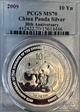 2009 10 Yn 30th Ann Chinese Bullion PAN-512A MS70