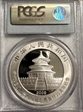 2009 10 Yn 30th Ann Chinese Bullion PAN-512A MS70