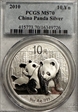 2010 10 Yn Panda Silver PAN-524A MS70