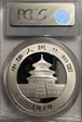 2010 10 Yn Panda Silver PAN-524A MS70