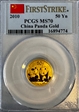 2010 50 Yn Panda Gold   First Strike MS70