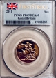 2011 Sov S-SC7 St. George First Strike PR69DCAM