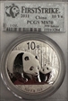 2011 10 Yn Panda Silver PAN-543A  First Strike MS70
