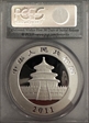 2011 10 Yn Panda Silver PAN-543A  First Strike MS70