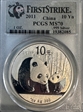 2011 10 Yn Panda Silver PAN-543A  First Strike MS70