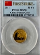 2011 50 Yn Panda Gold  First Strike MS70