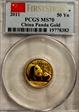 2011 50 Yn Panda Gold  First Strike MS70