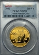 2012 200 Yn Panda Gold  First Strike MS70