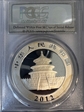 2012 10 Yn Panda Silver PAN-560A First Strike MS70
