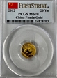 2012 20 Yn Panda Gold  First Strike MS70
