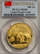 2013 500 Yn Panda Gold First Strike MS69
