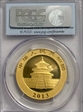 2013 500 Yn Panda Gold First Strike MS69