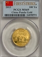 2013 100 Yn Panda Gold  First Strike MS69