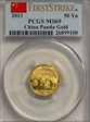 2013 50 Yn Panda Gold  First Strike MS69