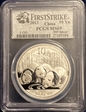 2013 10 Yn Panda Silver First Strike MS69
