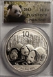 2013 10 Yn Panda Silver PAN-589A MS70
