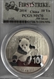 2014 10 Yn Panda Silver First Strike MS70
