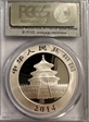 2014 10 Yn Panda Silver First Strike MS70