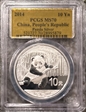2014 10 Yn Panda Silver MS70