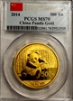 2014 500 Yn Panda Gold First Strike MS70