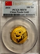2014 100 Yn Panda Gold First Strike MS70