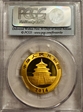 2014 200 Yn Panda Gold First Strike MS70