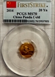 2014 20 Yn Panda Gold  First Strike MS70