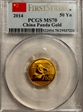 2014 50 Yn Panda Gold  First Strike MS70