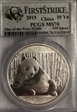 2015 10 Yn Panda Silver First Strike 1 of 25,000 MS70