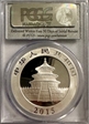 2015 10 Yn Panda Silver First Strike 1 of 25,000 MS70
