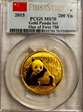 2015 200 Yn Panda Gold One of First 750 First Strike MS70
