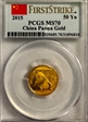 2015 50 Yn Panda Gold  First Strike MS70