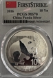 2016 10 Yn Panda Silver First Strike MS70