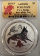 2018-P $1 Year of the Dog Ag First Strike MS70