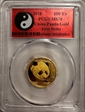 2018 100 Yn Panda Gold First Strike MS70