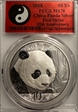 2018 10 Yn Panda Silver First Strike - 35th Anniversary MS70