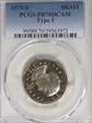 1979-S SBA$1 Type 1 PR70DCAM