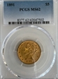 1891 $5 MS62