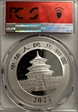 2022 10 Yn Panda Silver 40th Anniversary First Day of Issue MS70